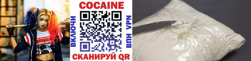 купить наркоту  hydra ТОР  COCAIN 97%  Североуральск 