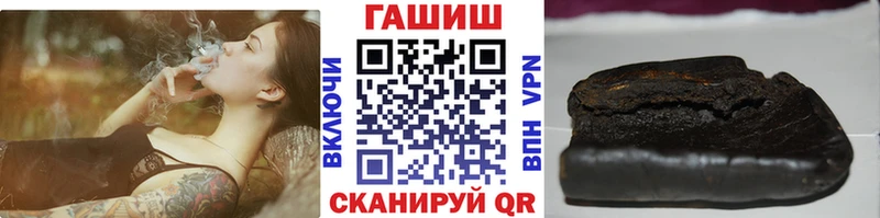 сколько стоит  гидра маркетплейс  Гашиш хэш  Североуральск 
