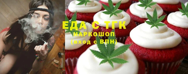 каннабис Арсеньев