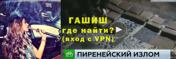 каннабис Арсеньев