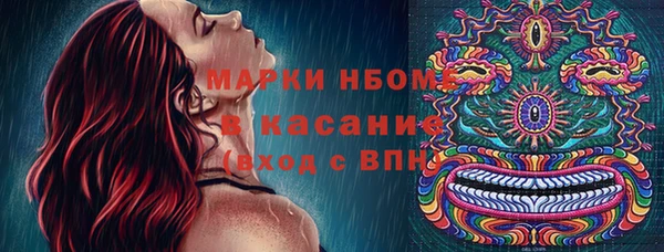 каннабис Арсеньев