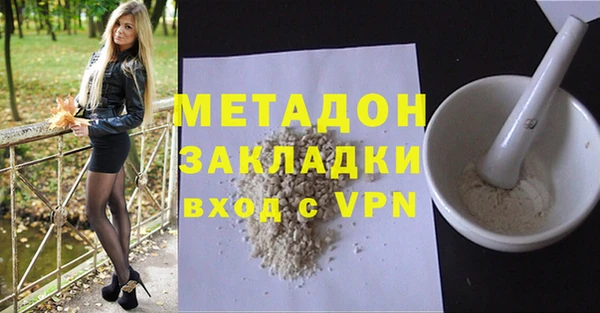 PSILOCYBIN Армянск