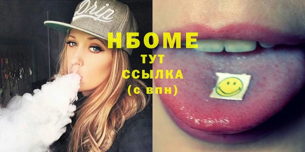 каннабис Арсеньев