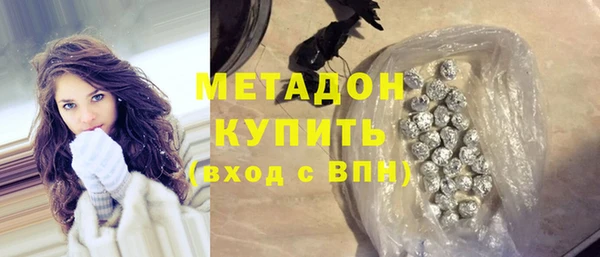 каннабис Арсеньев