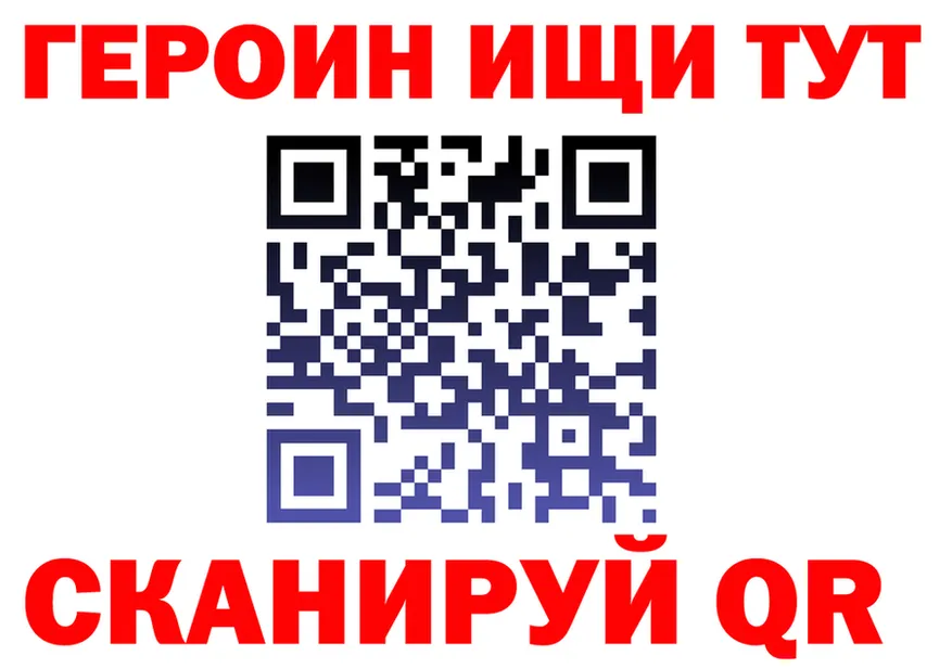 Продажа наркотиков площадка формула Североуральск