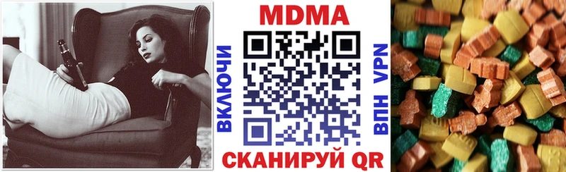 MDMA кристаллы  наркота  Североуральск 