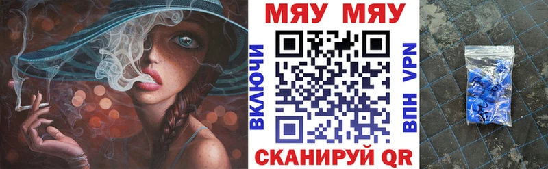 купить наркоту  Североуральск  МЕФ 4 MMC 